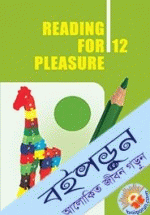 Reading for Pleasure-12